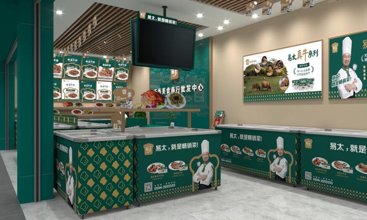 歐賽斯超級(jí)品牌引擎&reg;?新冠軍商業(yè)實(shí)戰(zhàn)案例：易太食品