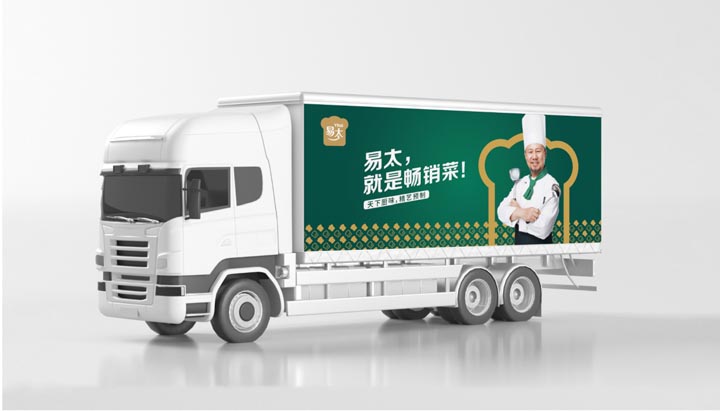 歐賽斯超級(jí)品牌引擎&reg;?新冠軍商業(yè)實(shí)戰(zhàn)案例：易太食品