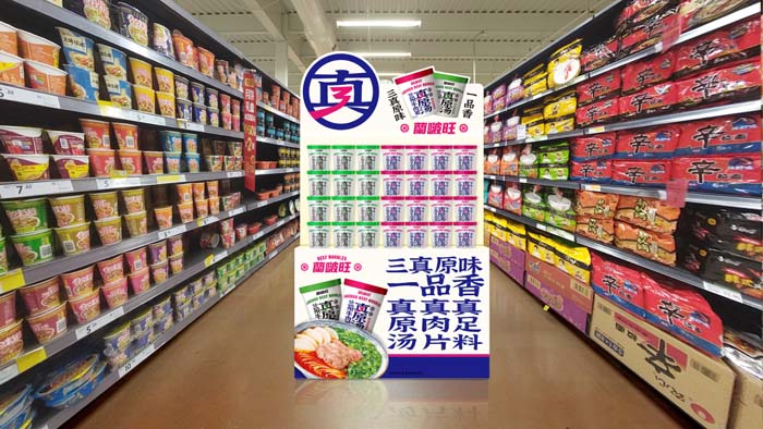 歐賽斯超級品牌引擎&reg; 新冠軍商業(yè)實戰(zhàn)案例：蘭啵旺