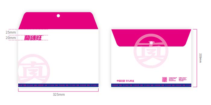 歐賽斯超級品牌引擎&reg; 新冠軍商業(yè)實戰(zhàn)案例：蘭啵旺