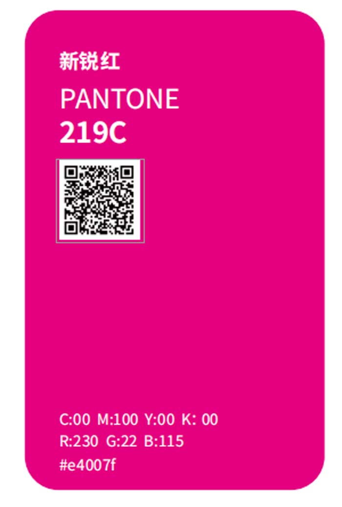 歐賽斯超級品牌引擎&reg; 新冠軍商業(yè)實戰(zhàn)案例：蘭啵旺