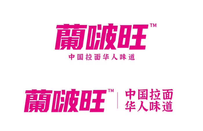 歐賽斯超級品牌引擎&reg; 新冠軍商業(yè)實戰(zhàn)案例：蘭啵旺