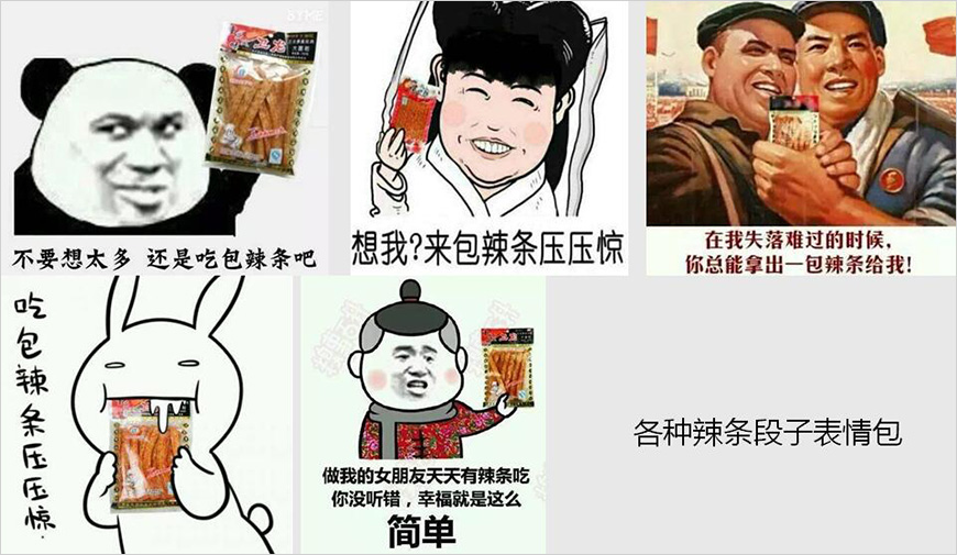 衛(wèi)龍