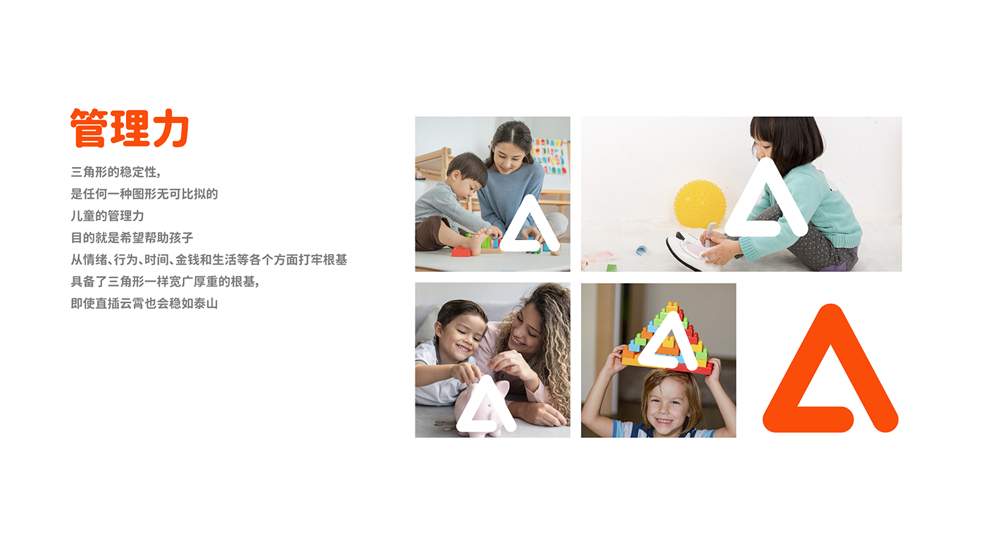 五仁湯圓策略提報-19.png
