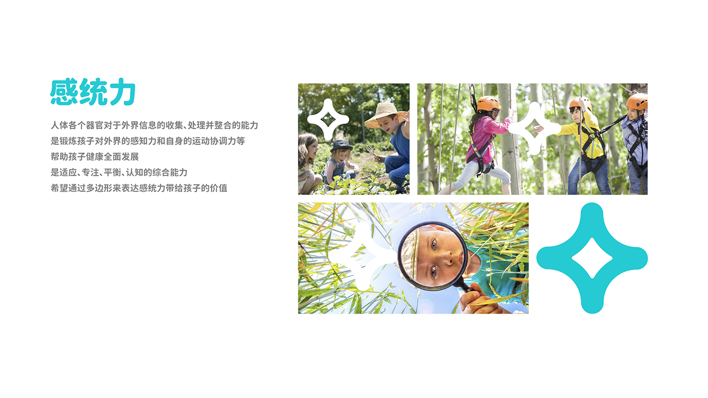 五仁湯圓策略提報-22.png