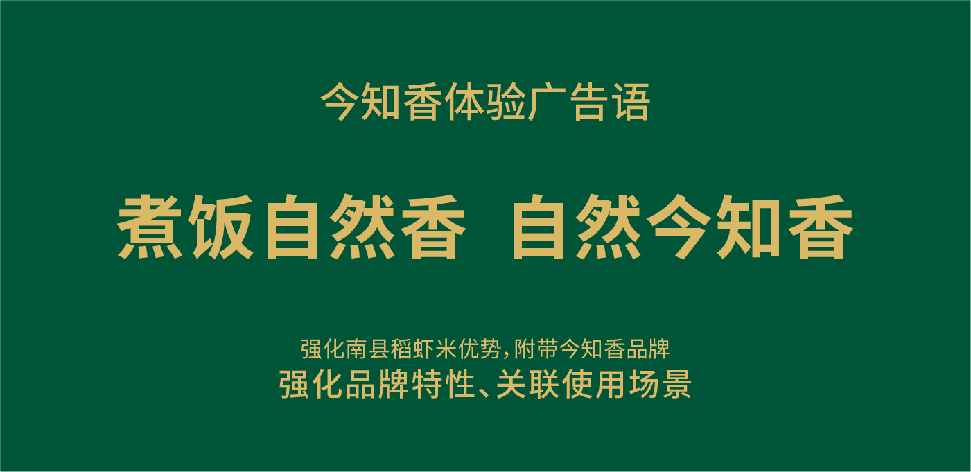 今知香內(nèi)文圖片-03.jpg