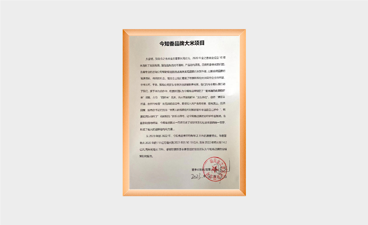 今知香內(nèi)文圖片-42.jpg