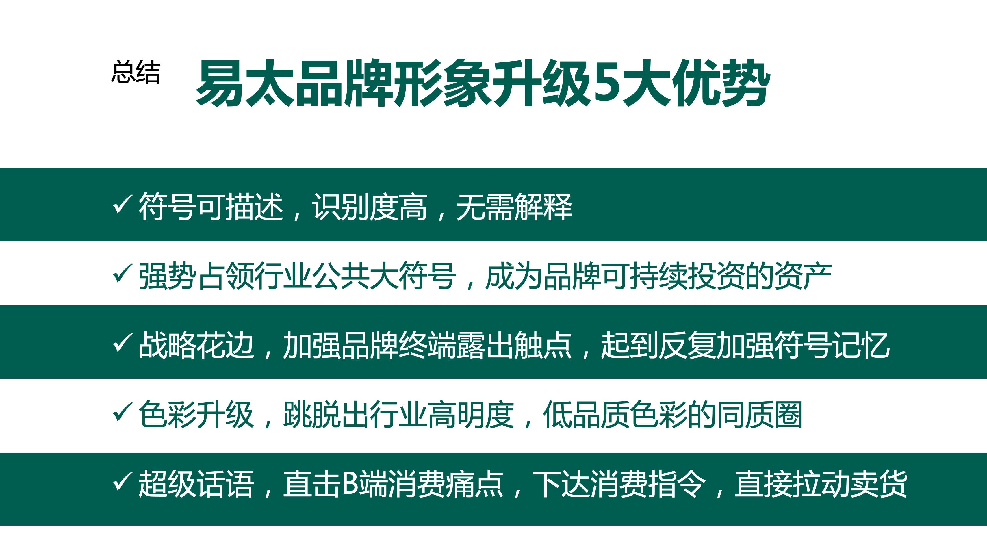 阿薩說.jpg