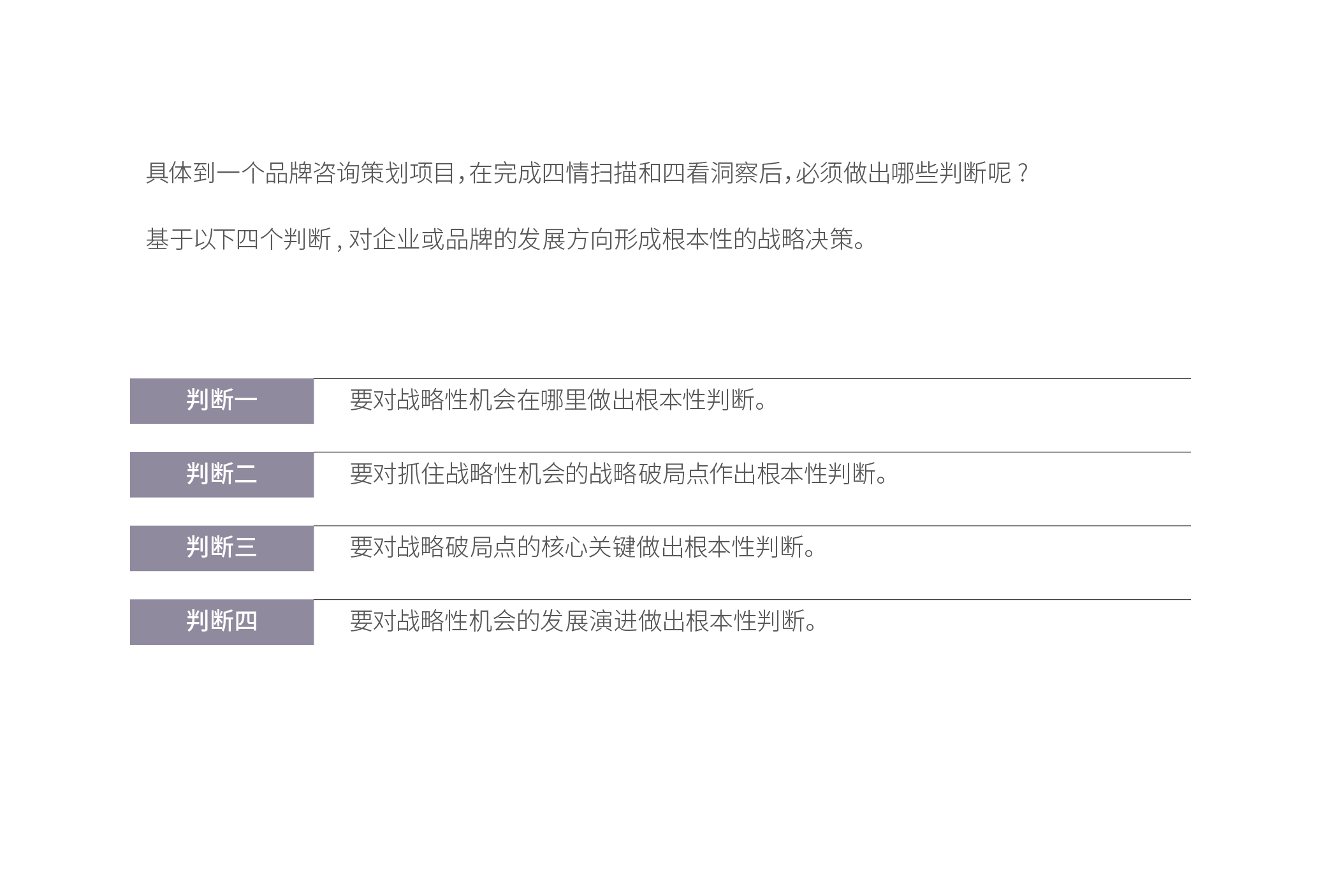 WX20241210-103413@2x.png