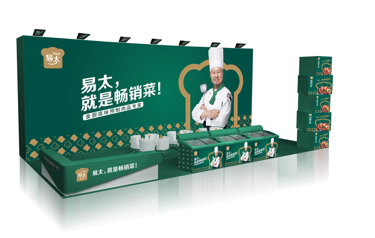 喂喂喂.png