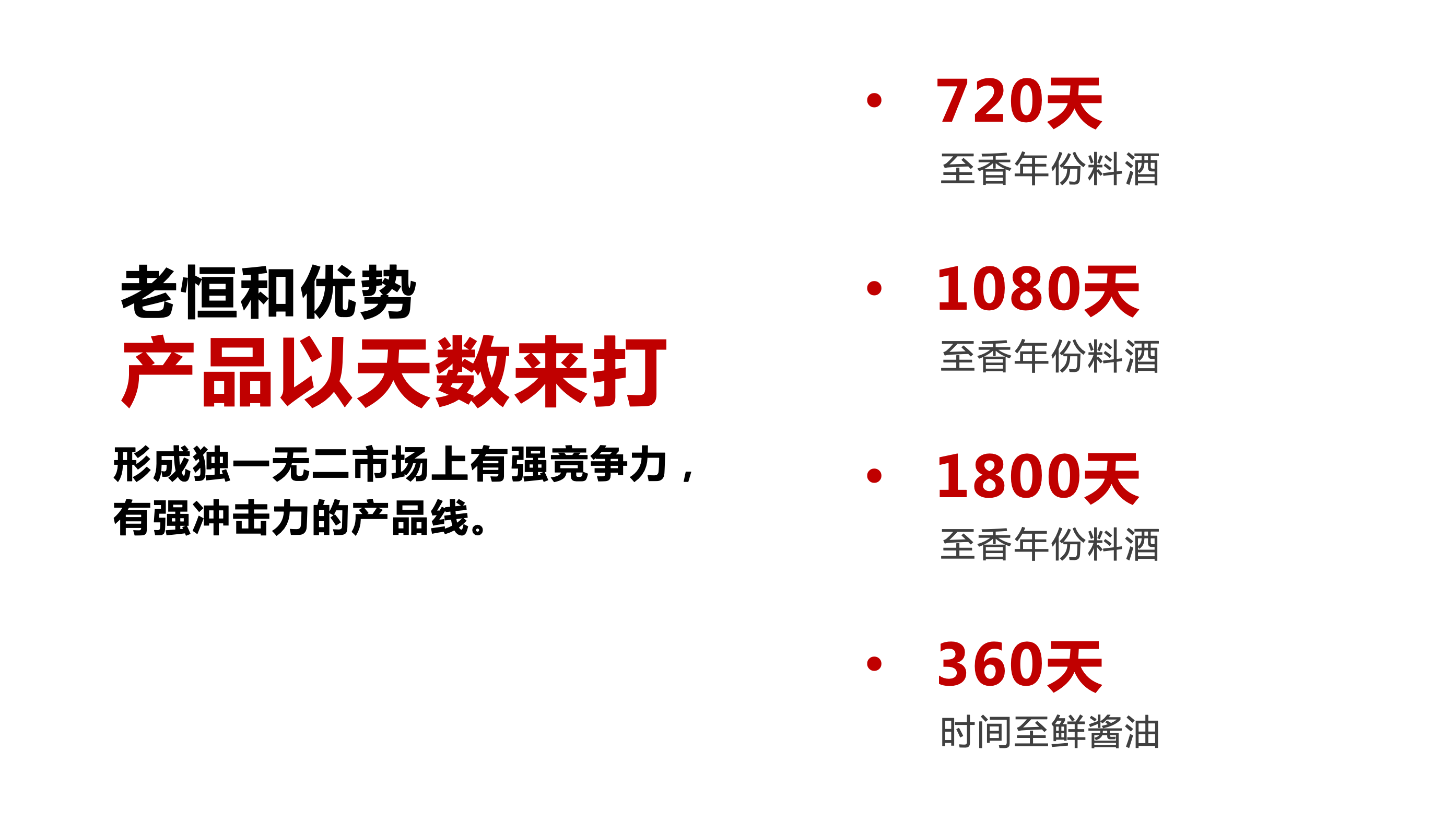 WX20241211-135652@2x.png