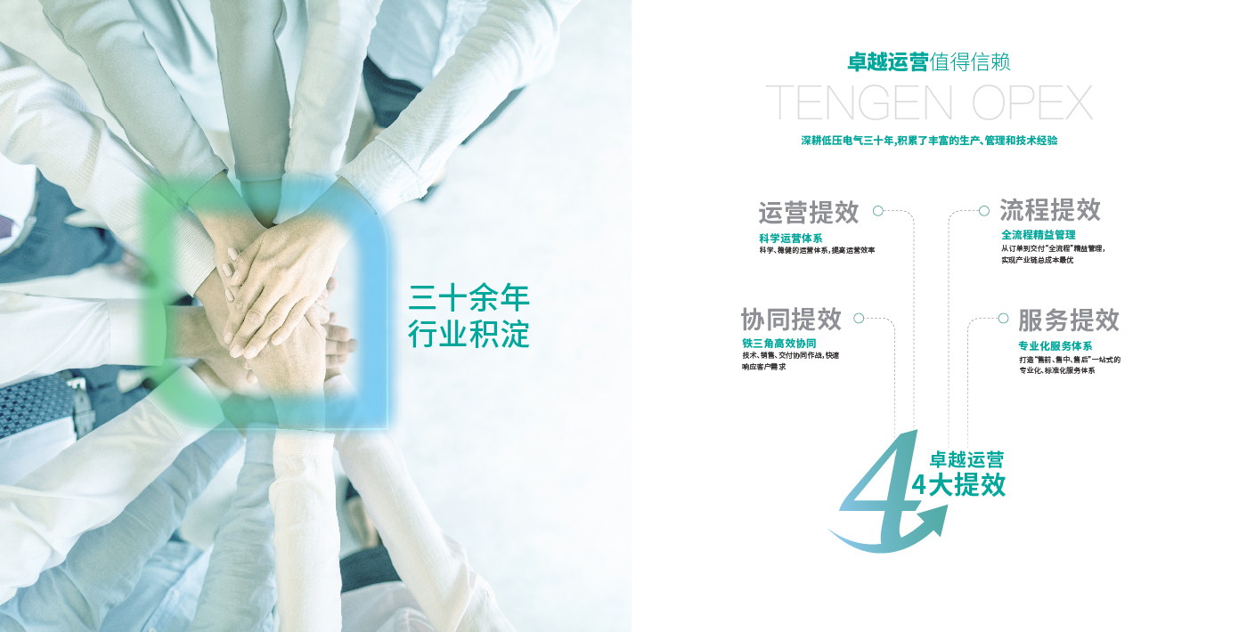天正圖片-03.jpg