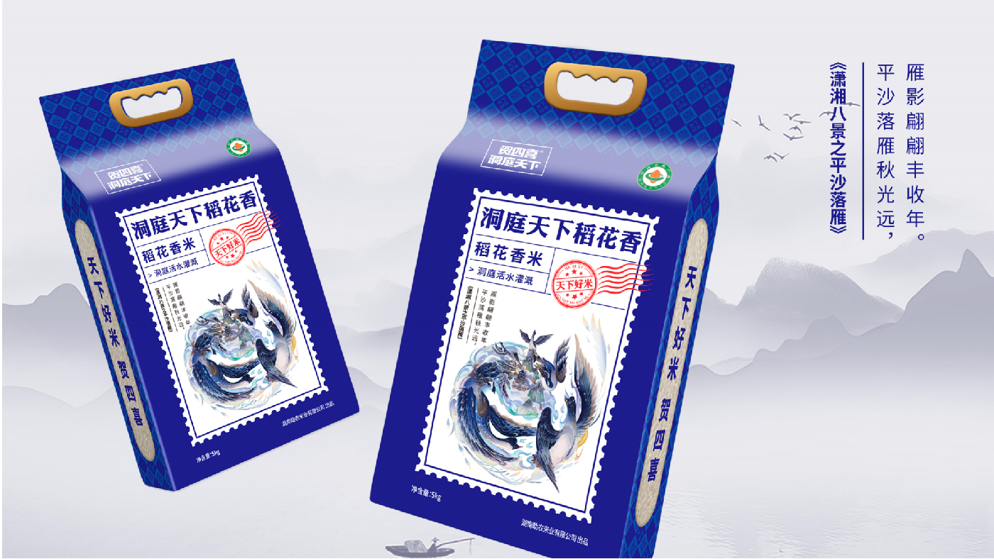 賀四喜內(nèi)文圖片-20250508-33.jpg
