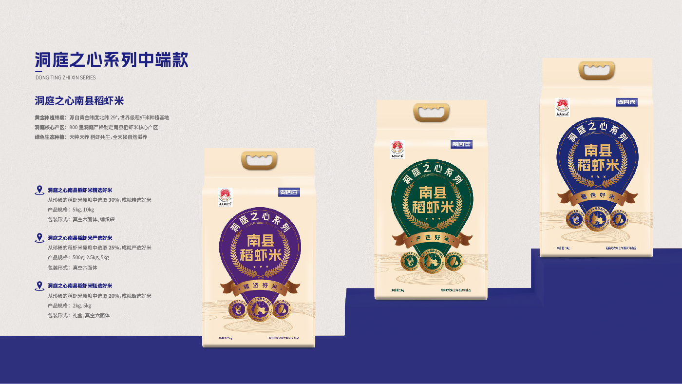 賀四喜內(nèi)文圖片-20250508-24.jpg