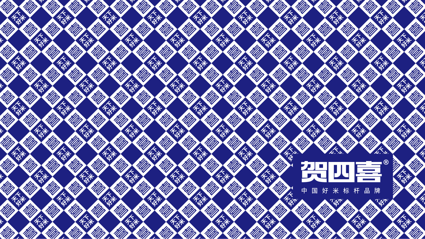賀四喜內(nèi)文圖片-20250508-13.jpg