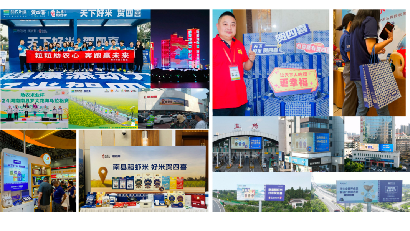 賀四喜內(nèi)文圖片-20250508-41.jpg