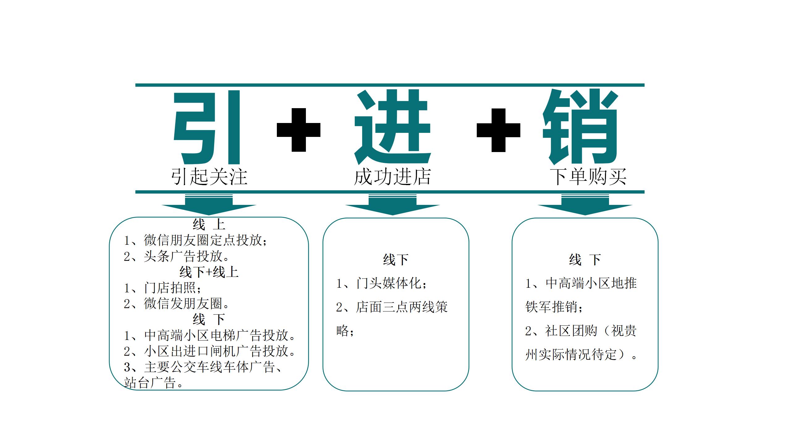 富思百4P配稱pptx_01(2).jpg