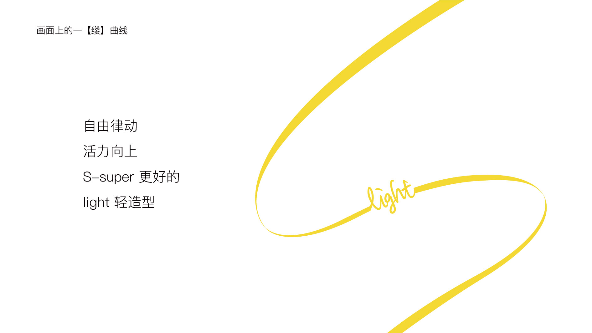 7-縷呈視覺.jpg