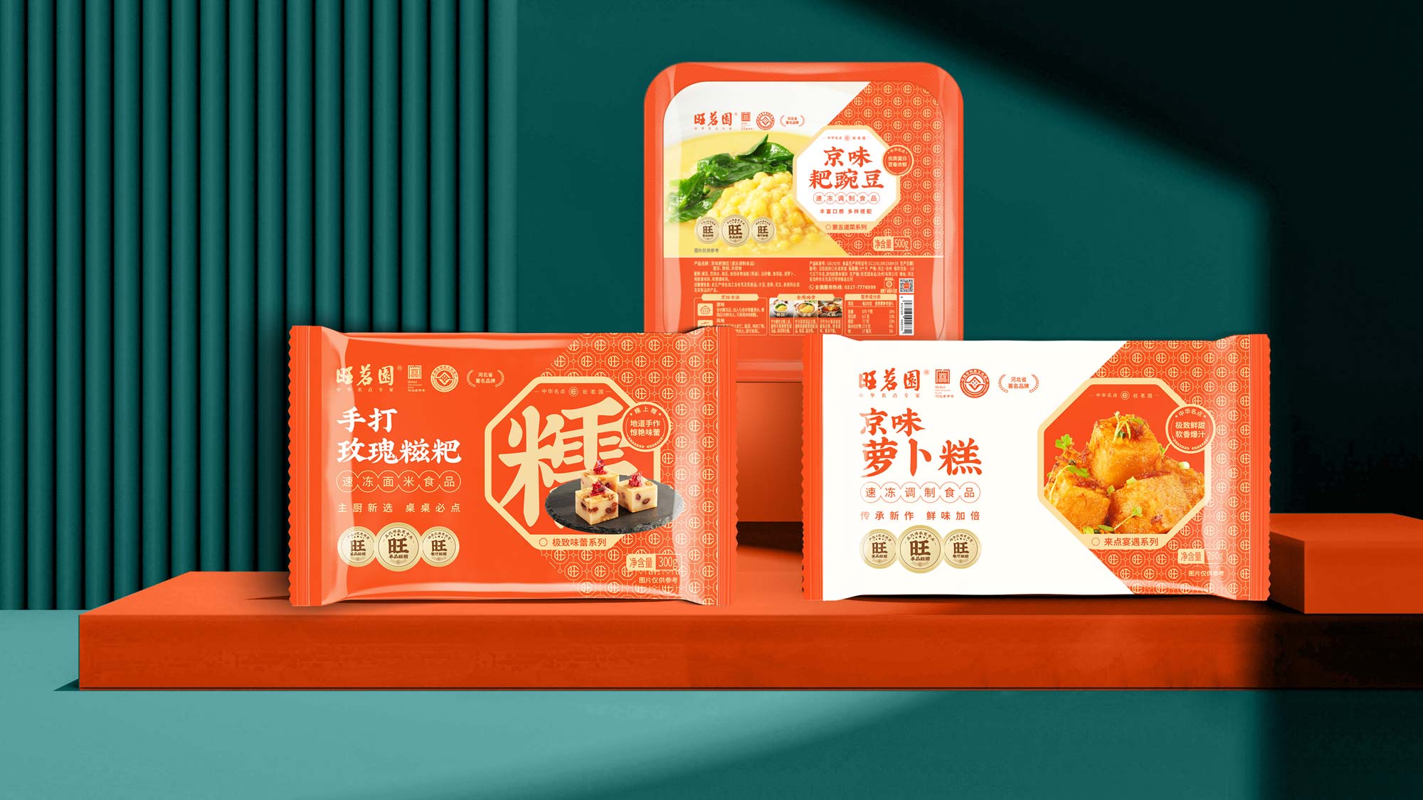 新-刀板系列效果圖2-拷貝.jpg